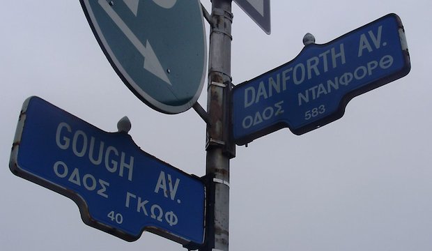 Danforth_Gough_Greek_Signs